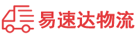 岳阳到翠屏区物流公司